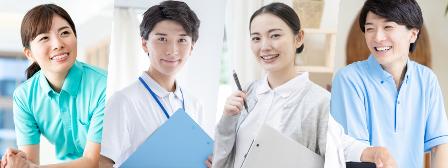 私たちと一緒に働きませんか?