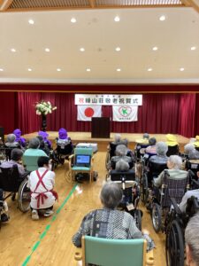 敬老祝賀会